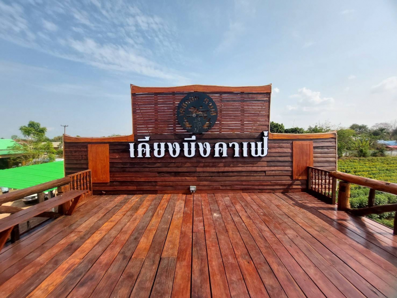 434411015_965239568504568_8399268857619874214_n.jpg - ตัวอักษรป้ายไฟร้านอาหาร | https://scsigns838.com